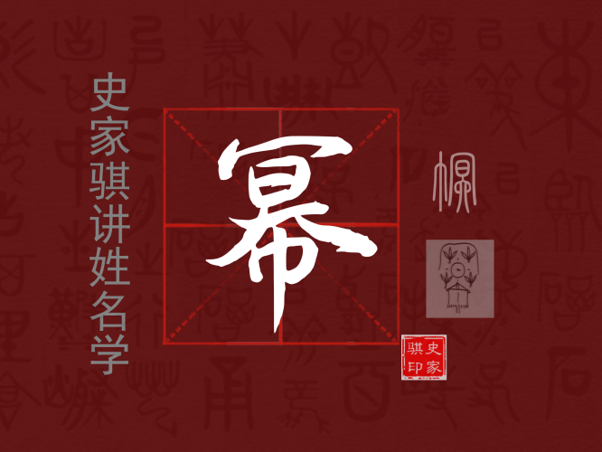 幂.png