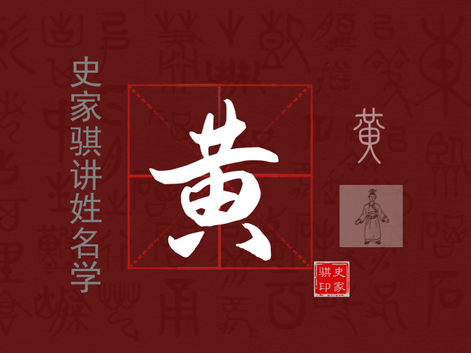 黄.png