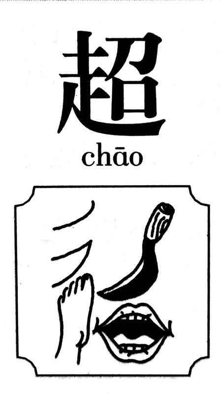 eabeae14f0cc4853971b6d6627867243.jpg