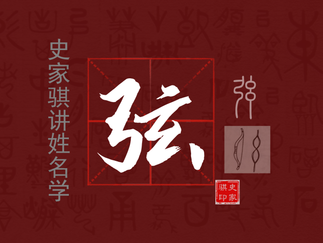 弦.png